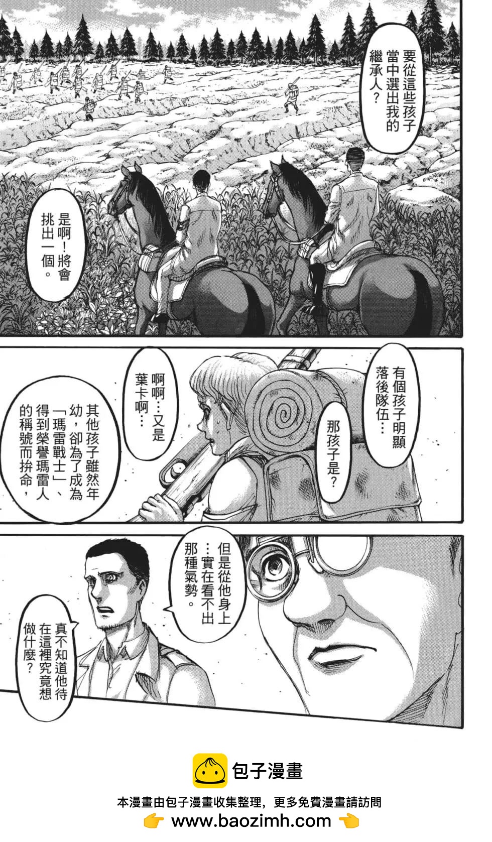 第 150 页
