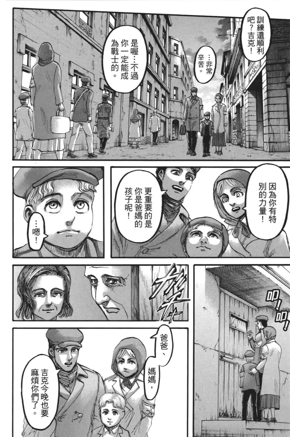 第 151 页