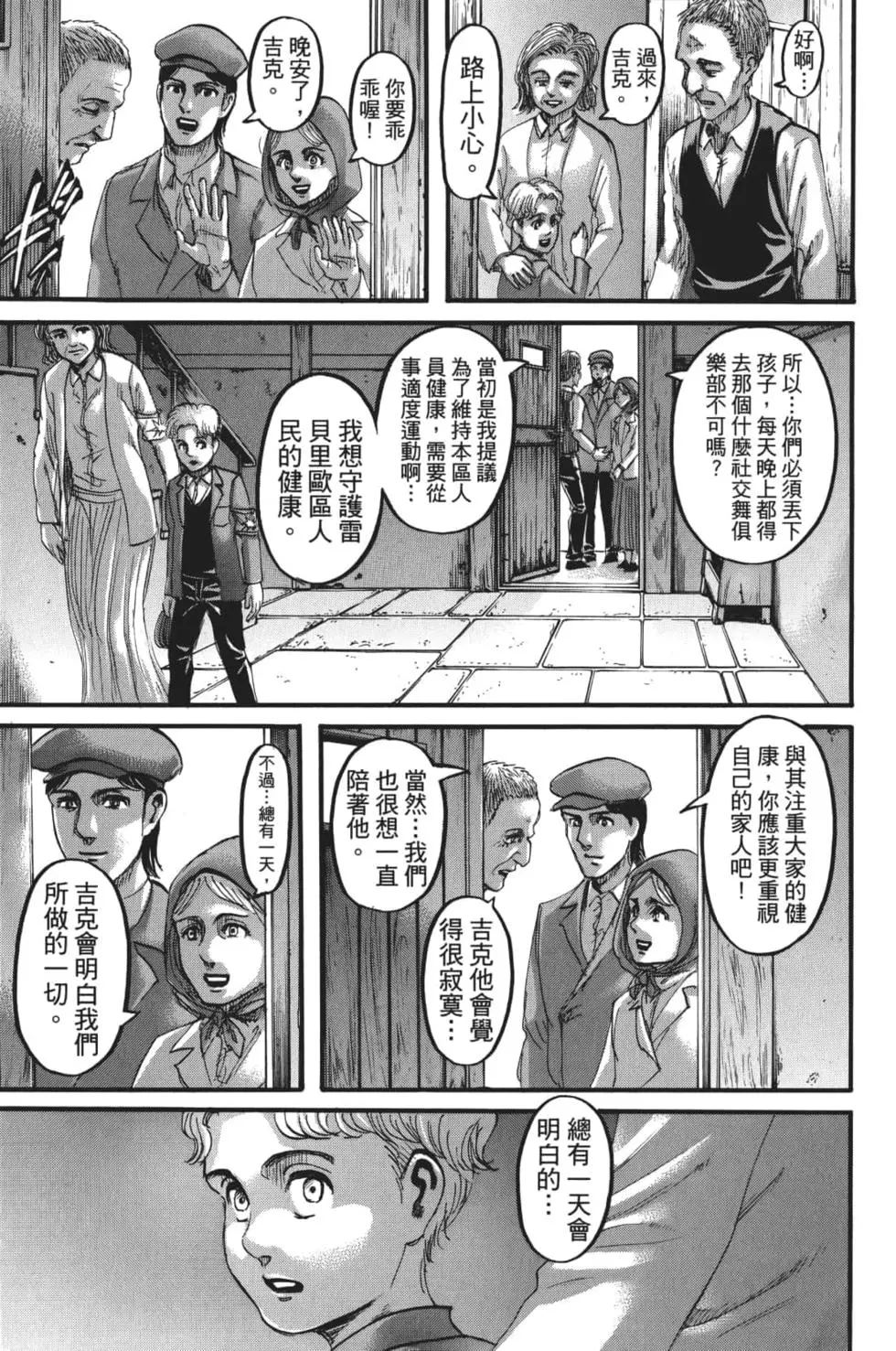 第 152 页