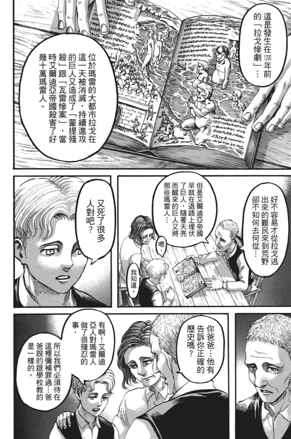 第 153 页