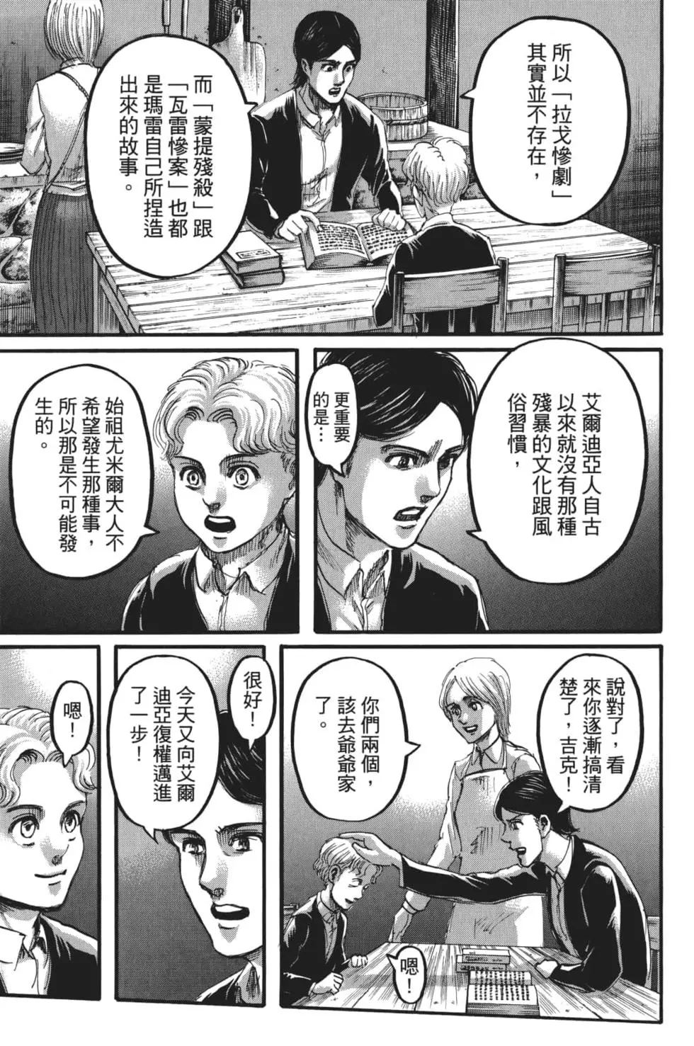 第 156 页