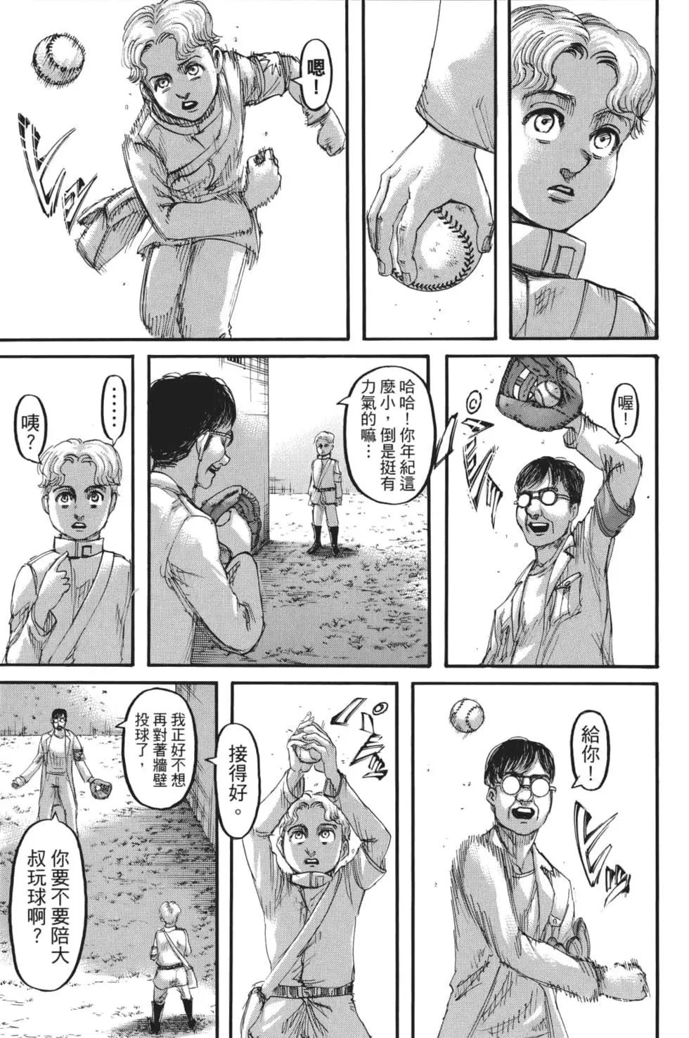 第 158 页