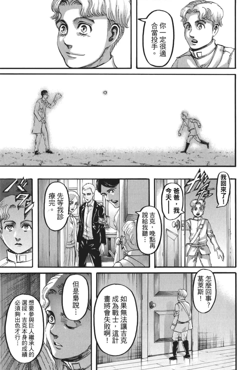第 160 页