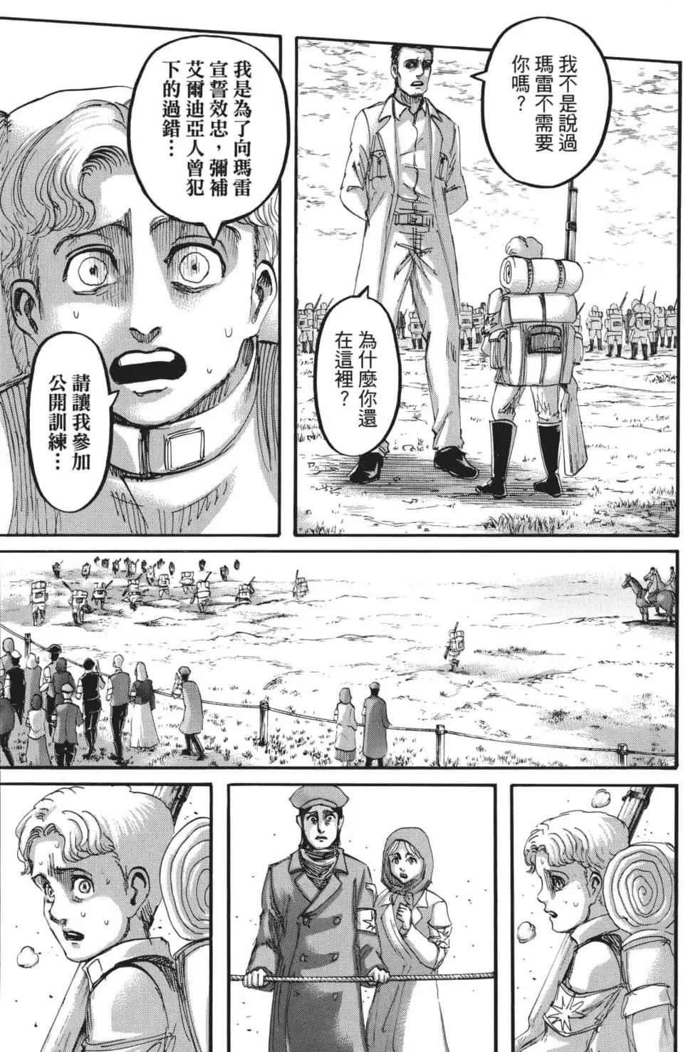 第 162 页