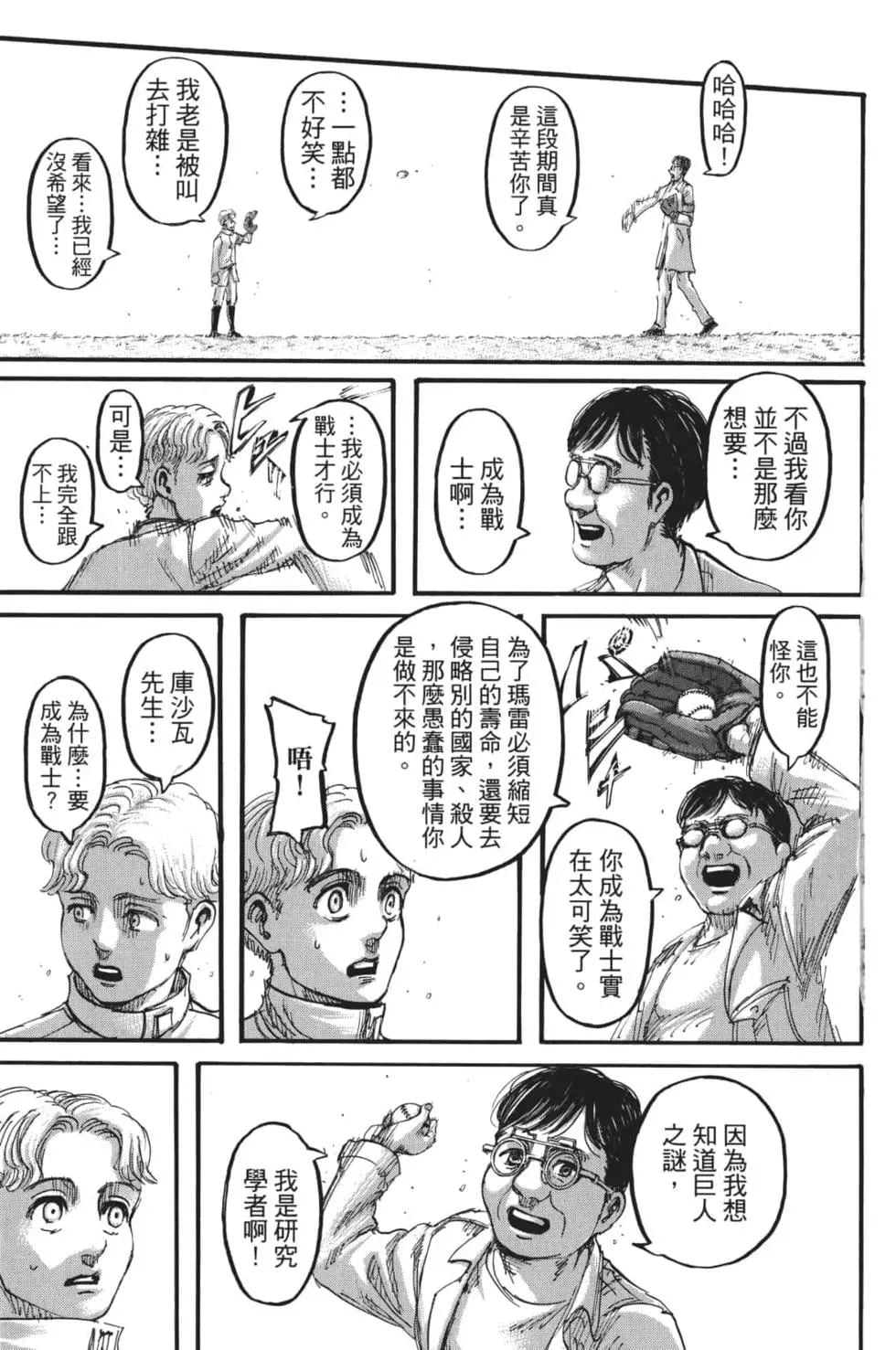 第 164 页
