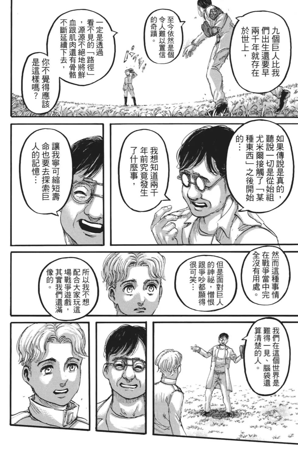 第 165 页