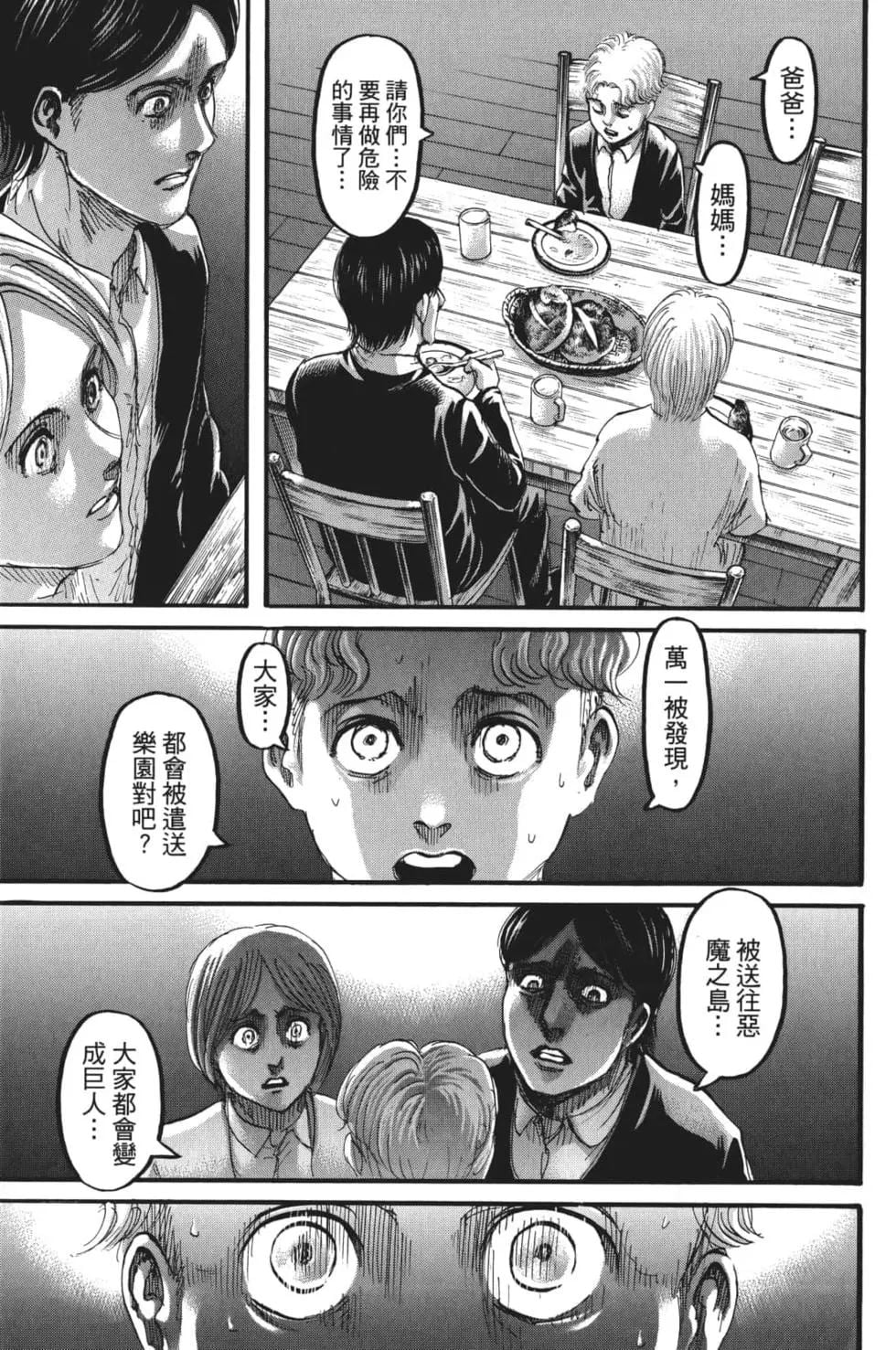 第 168 页