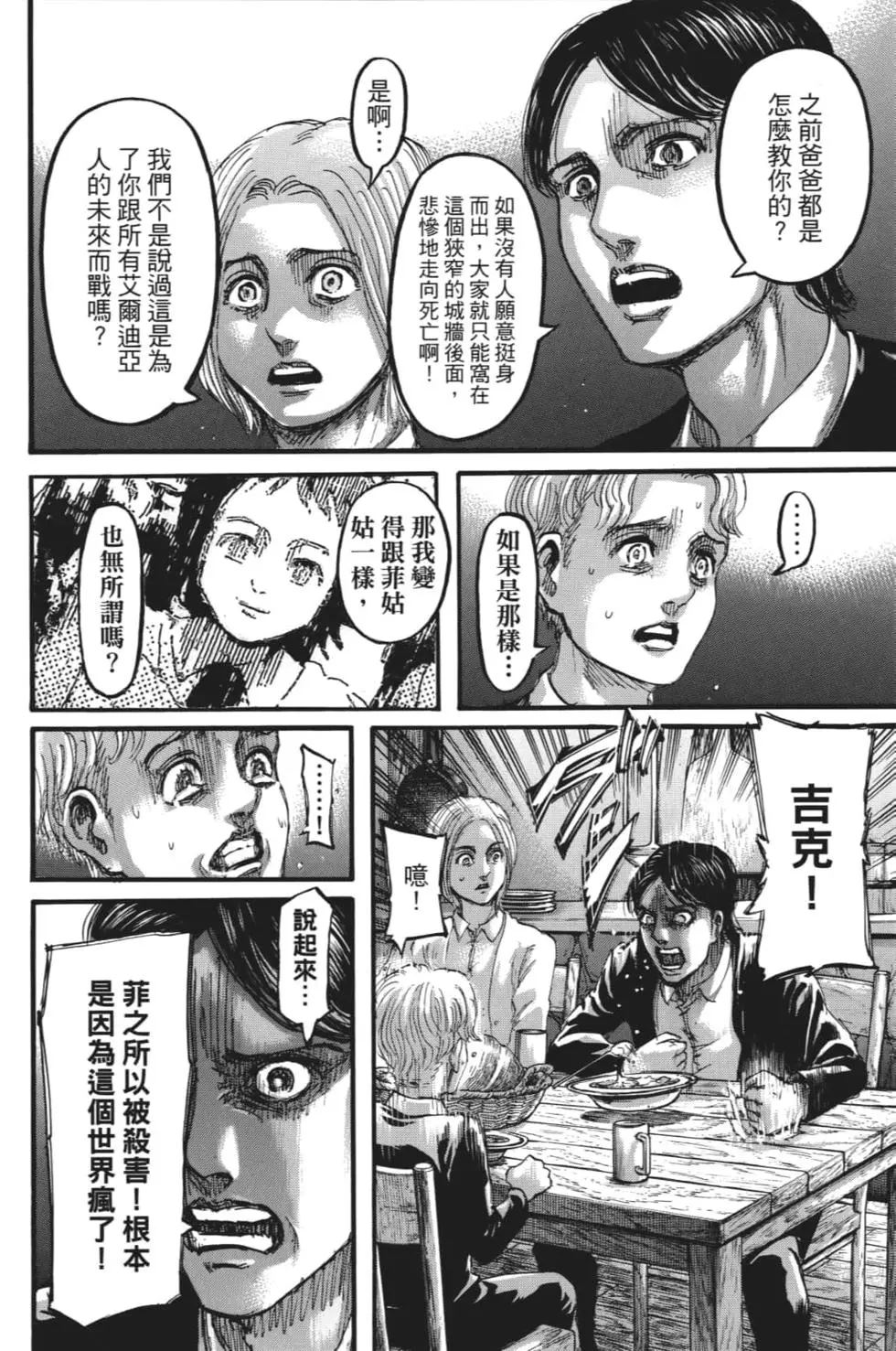 第 169 页