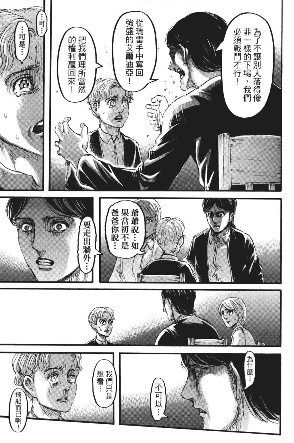 第 170 页