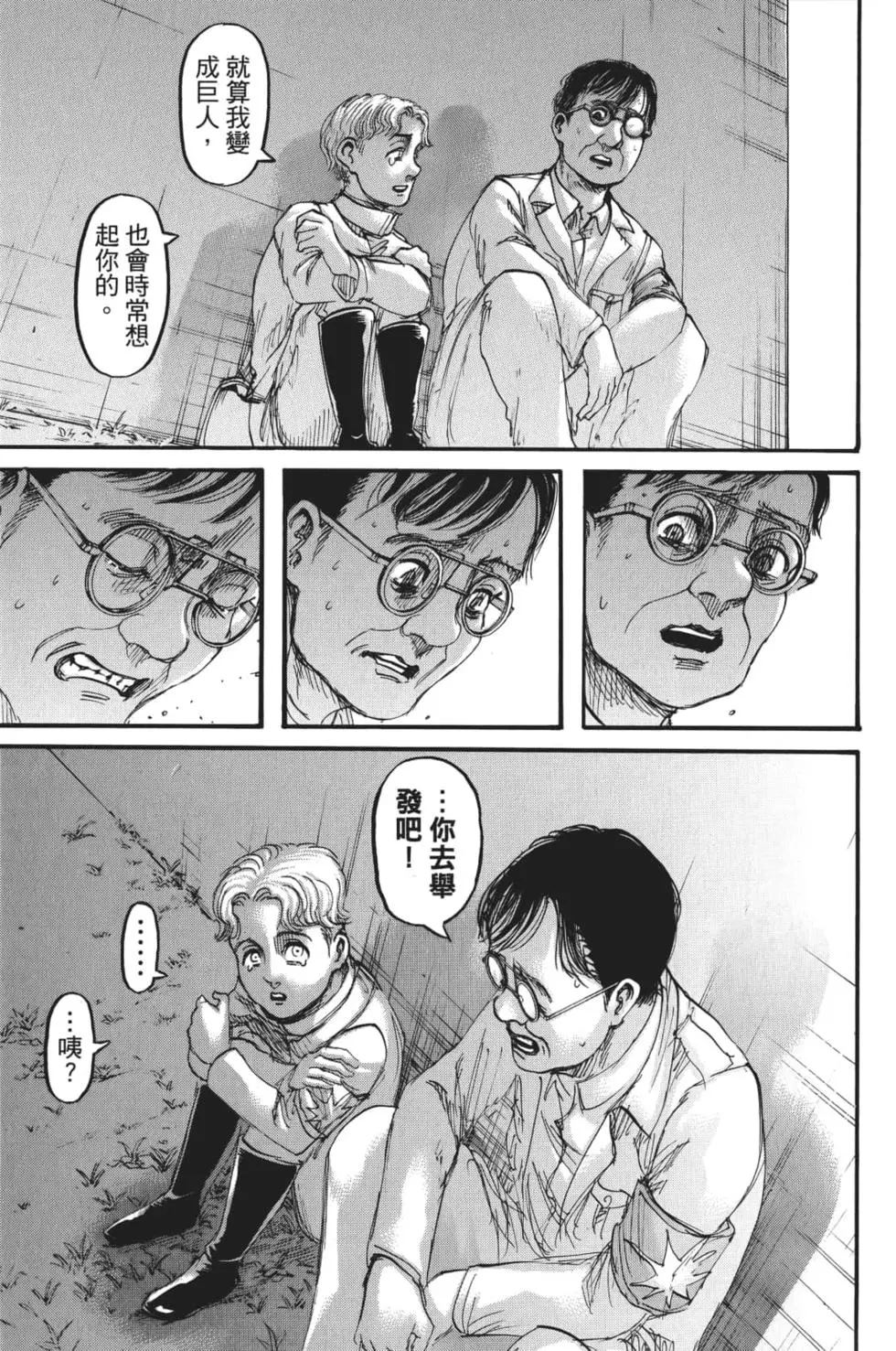 第 172 页