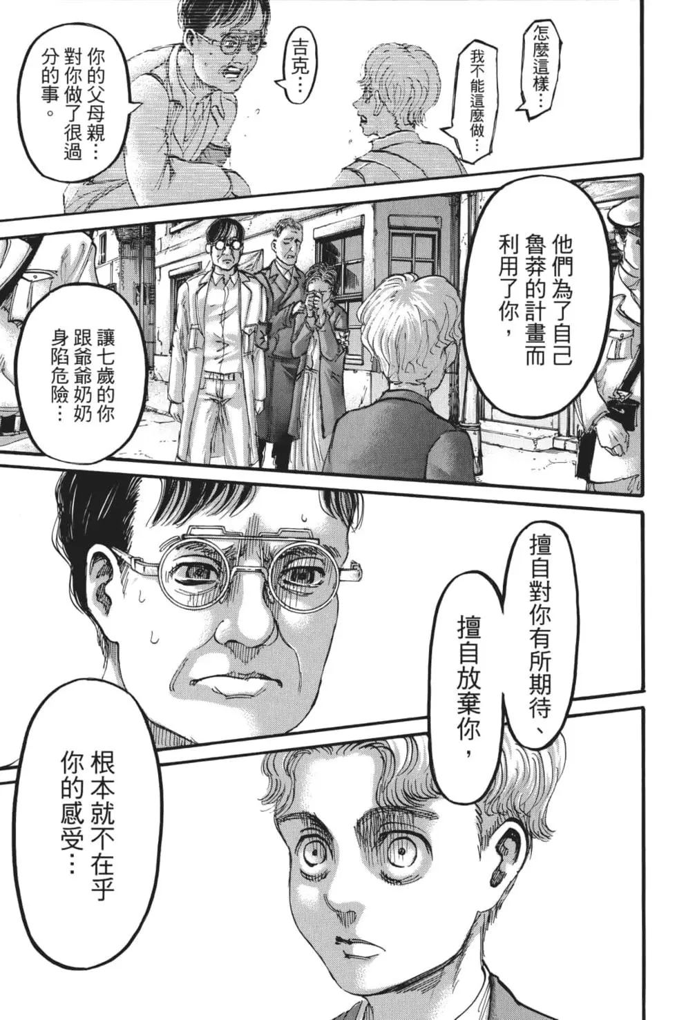 第 174 页