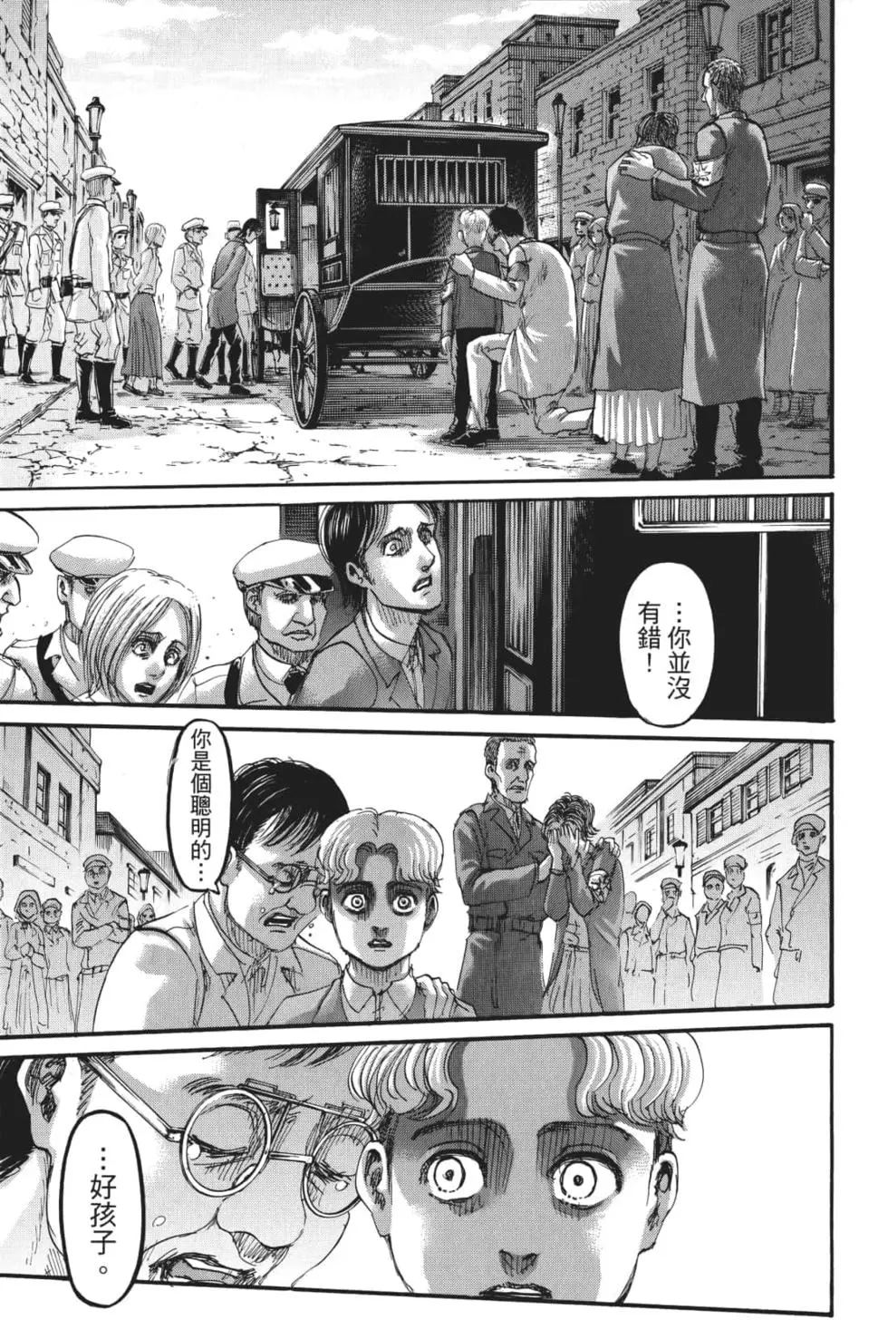 第 176 页