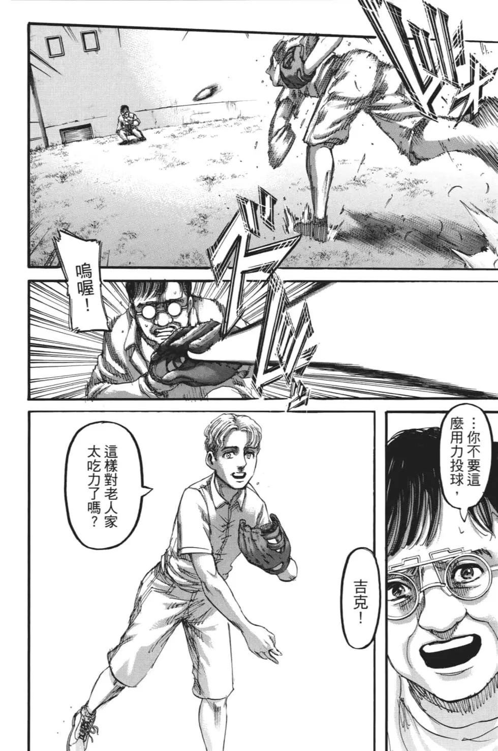 第 177 页