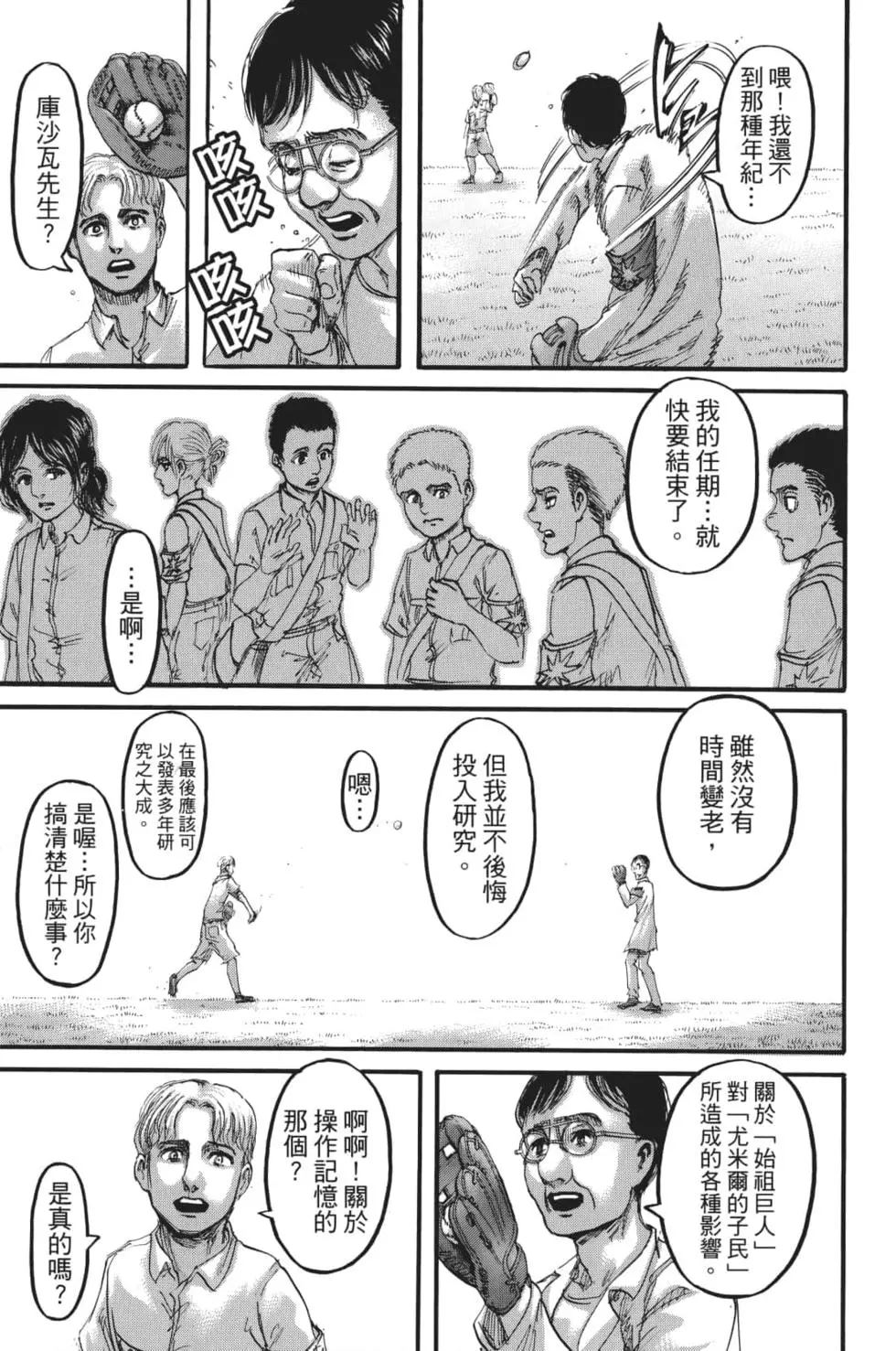 第 178 页