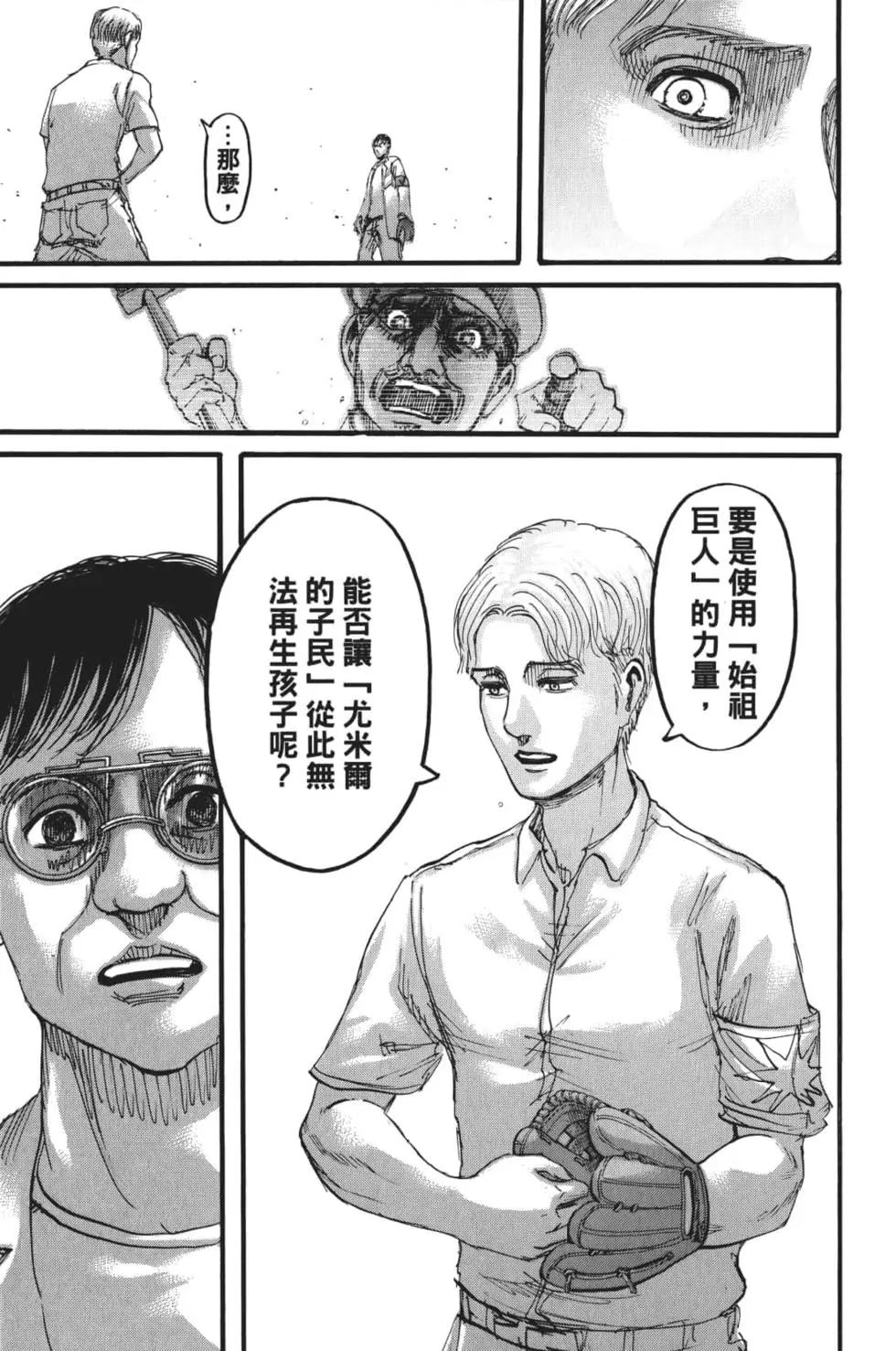 第 180 页