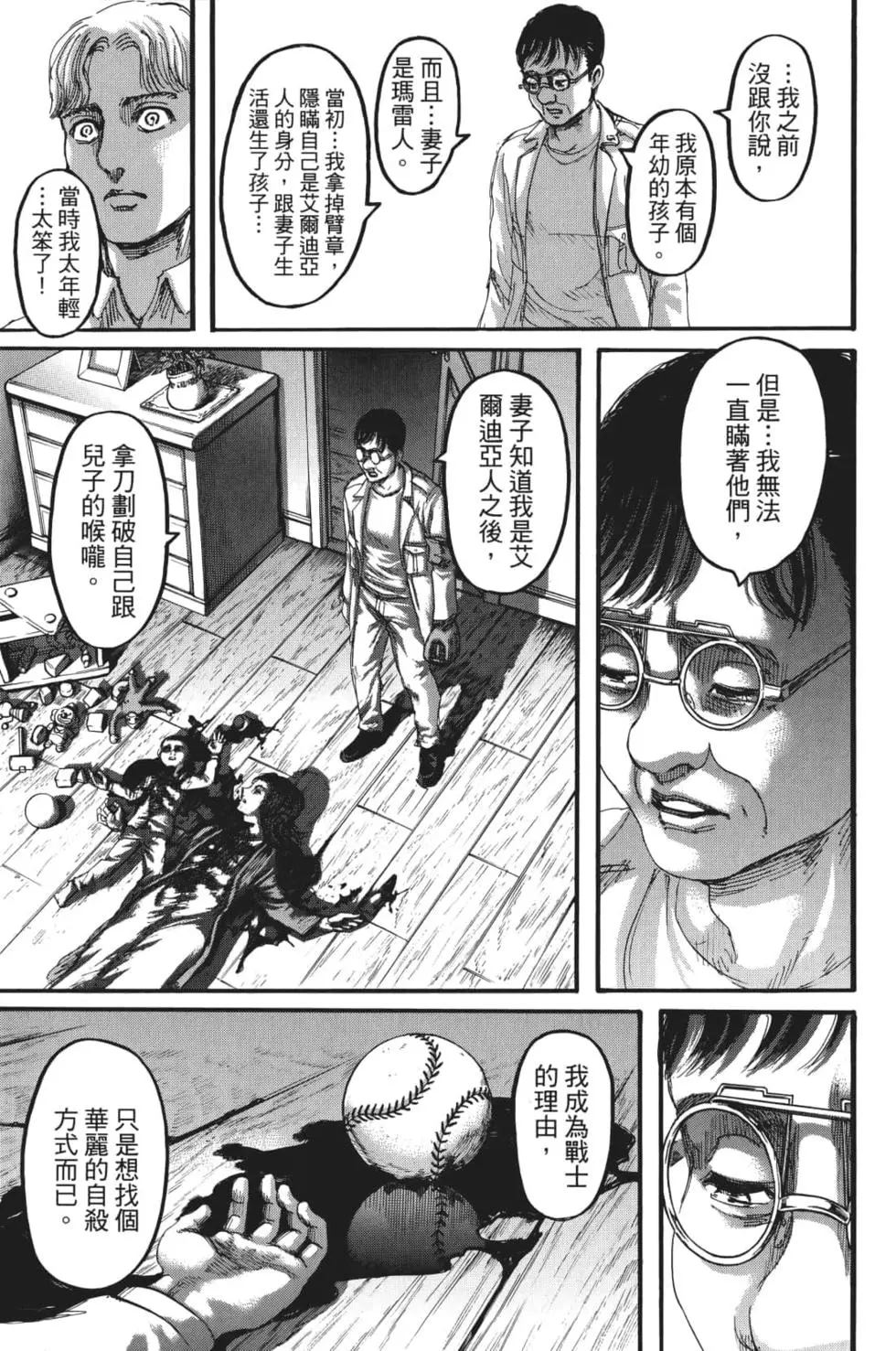 第 182 页