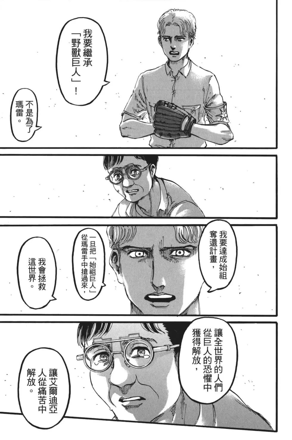 第 184 页