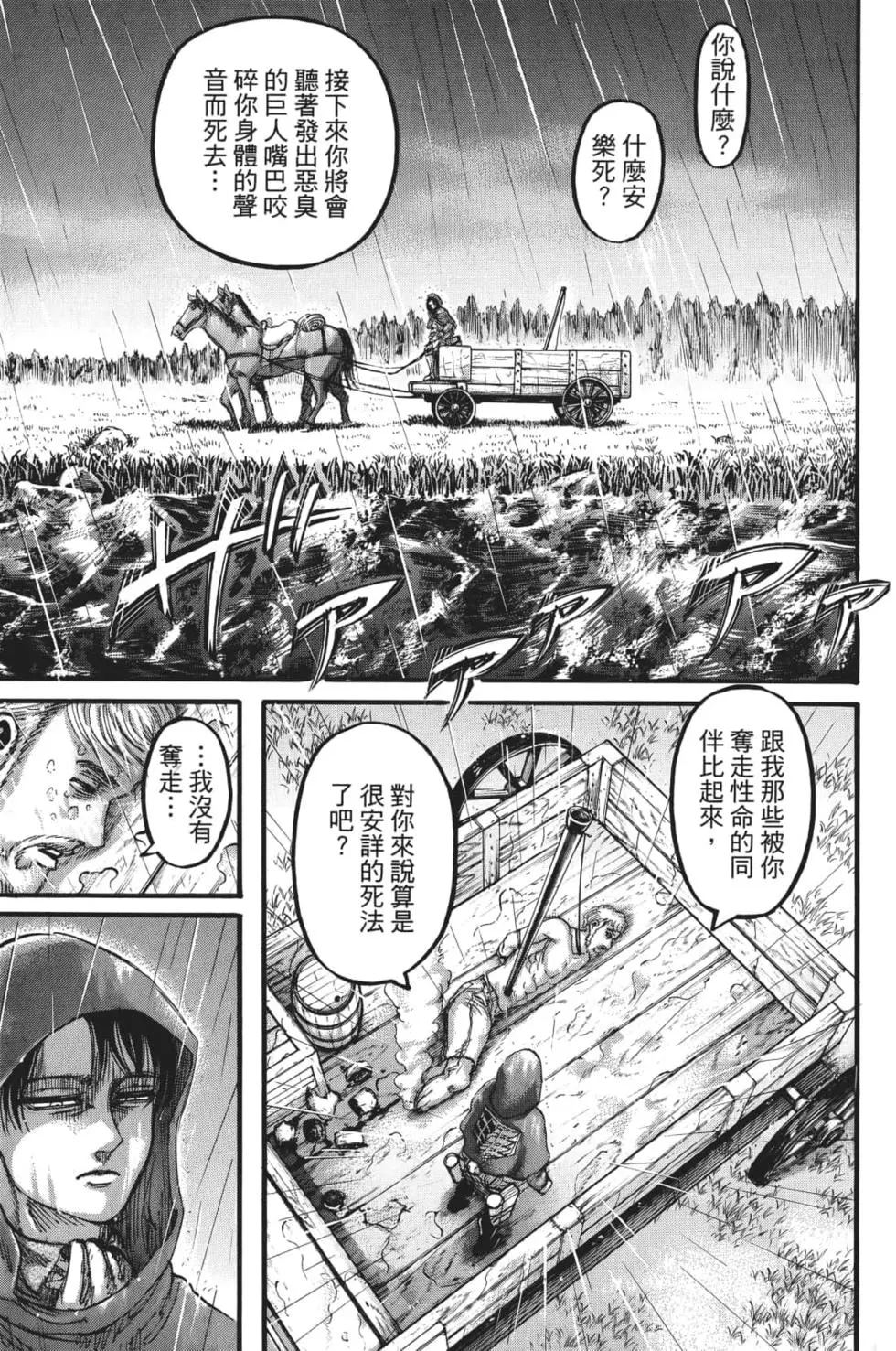 第 186 页