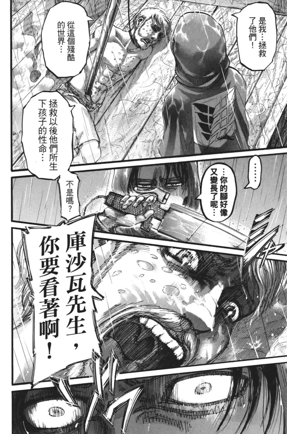 第 187 页