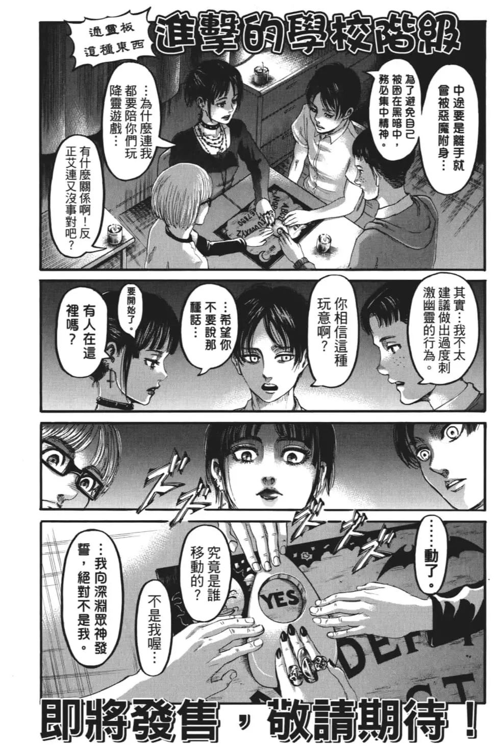 第 191 页