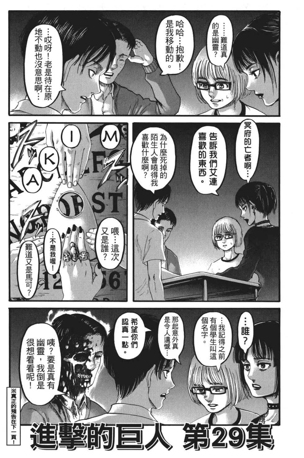第 192 页