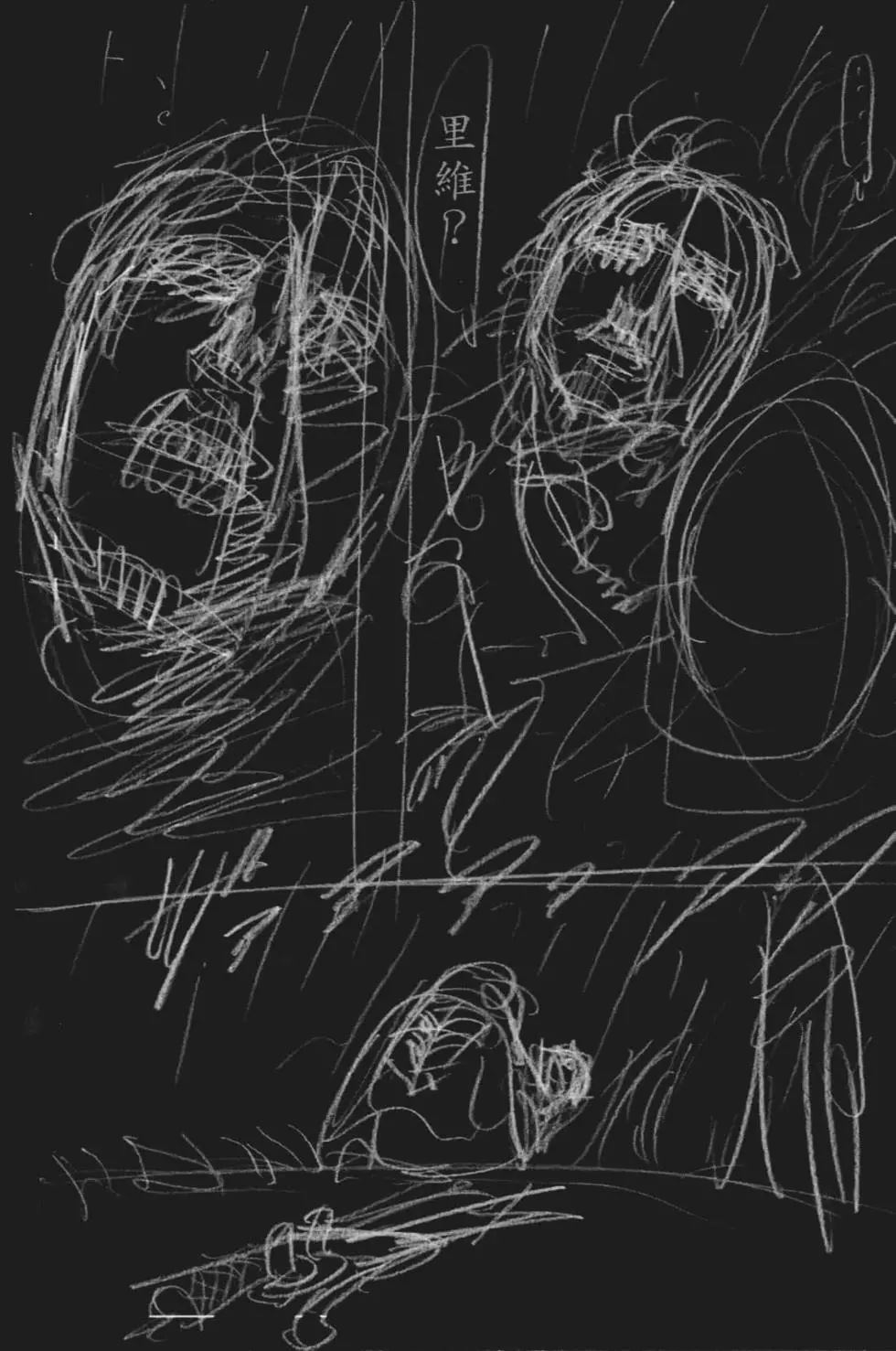 第 193 页