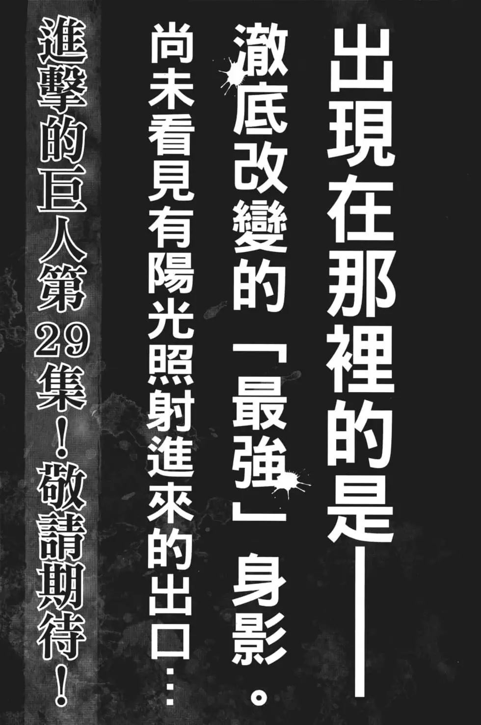 第 194 页