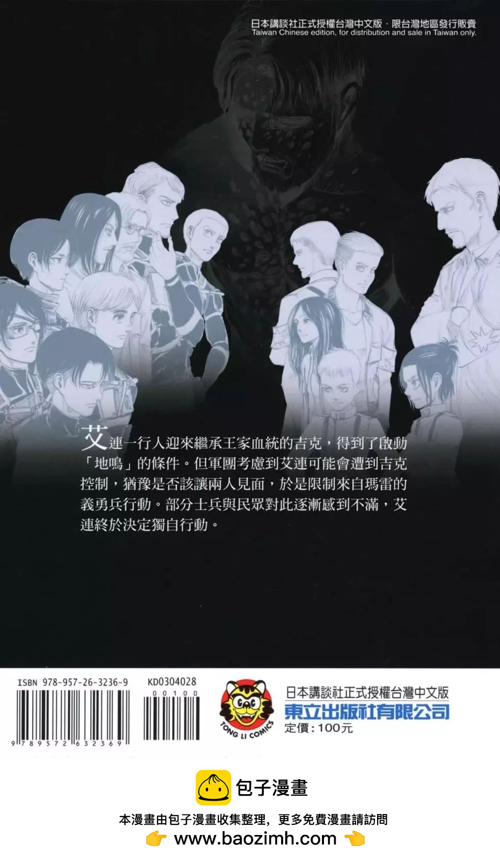 第 196 页