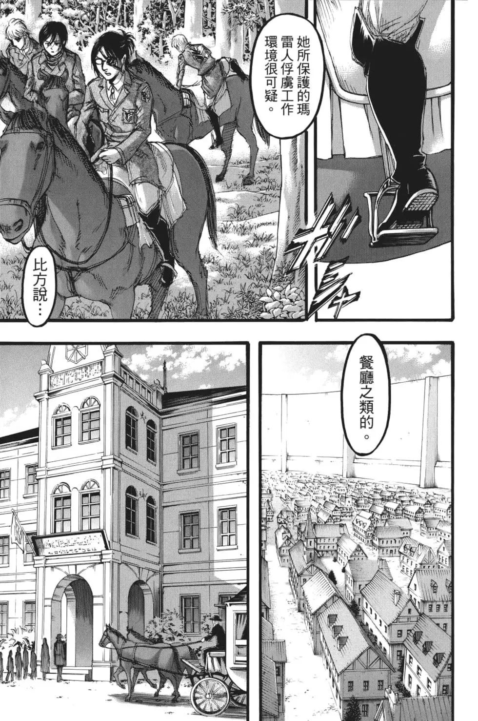 第 22 页
