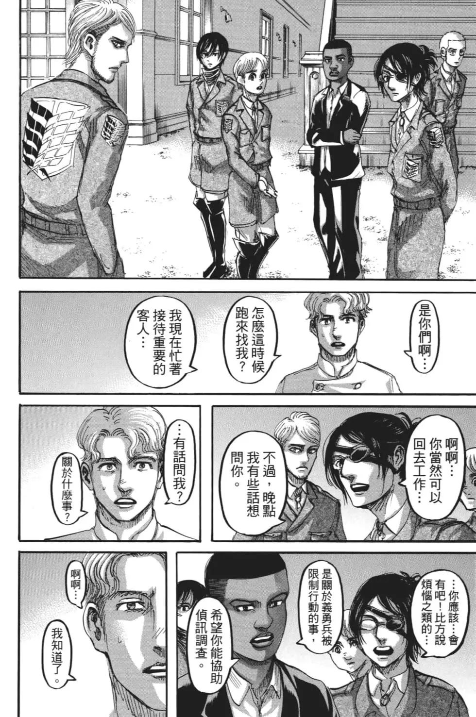 第 27 页