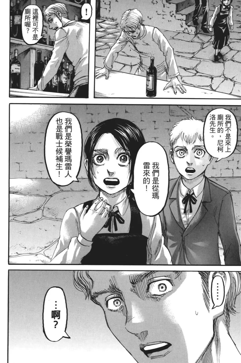 第 31 页
