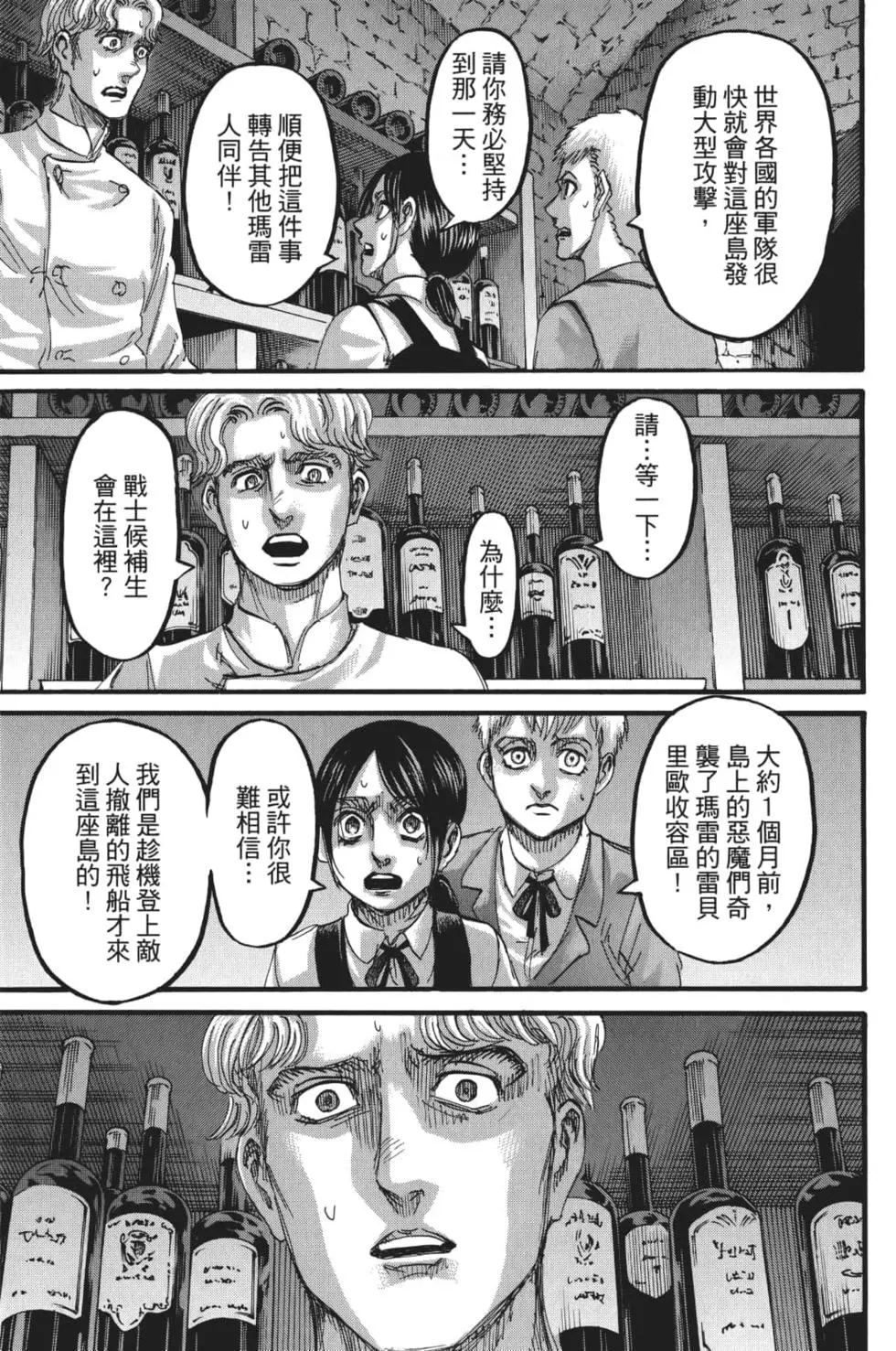 第 32 页