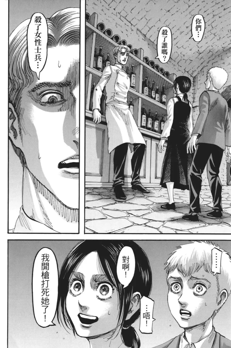 第 33 页