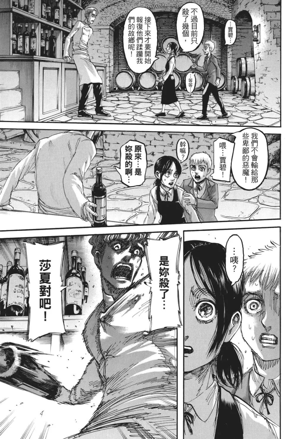 第 34 页