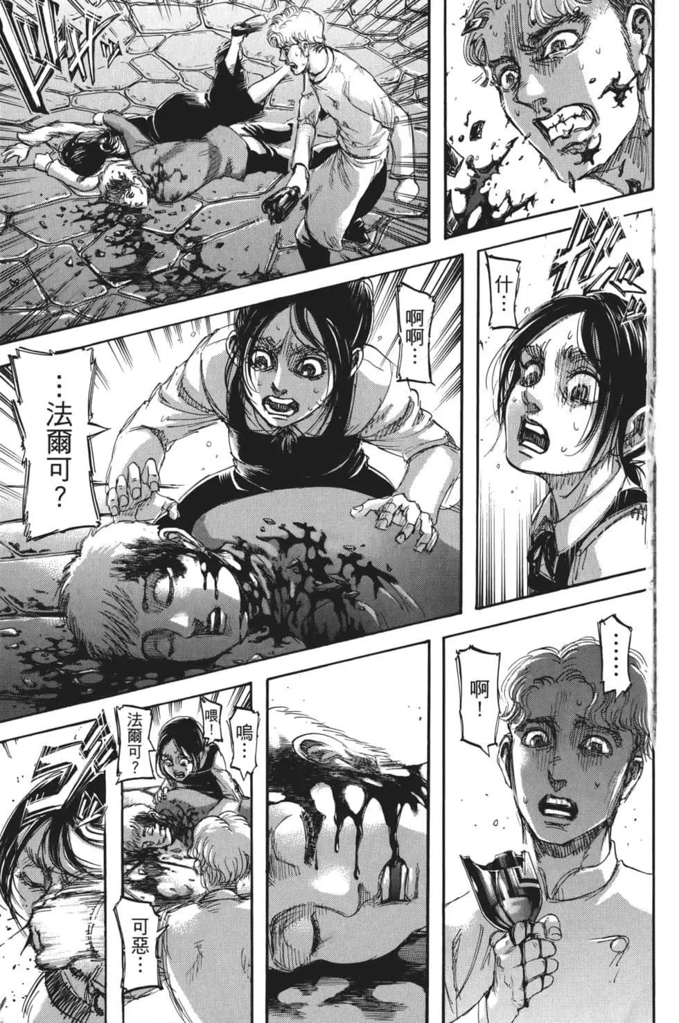 第 36 页