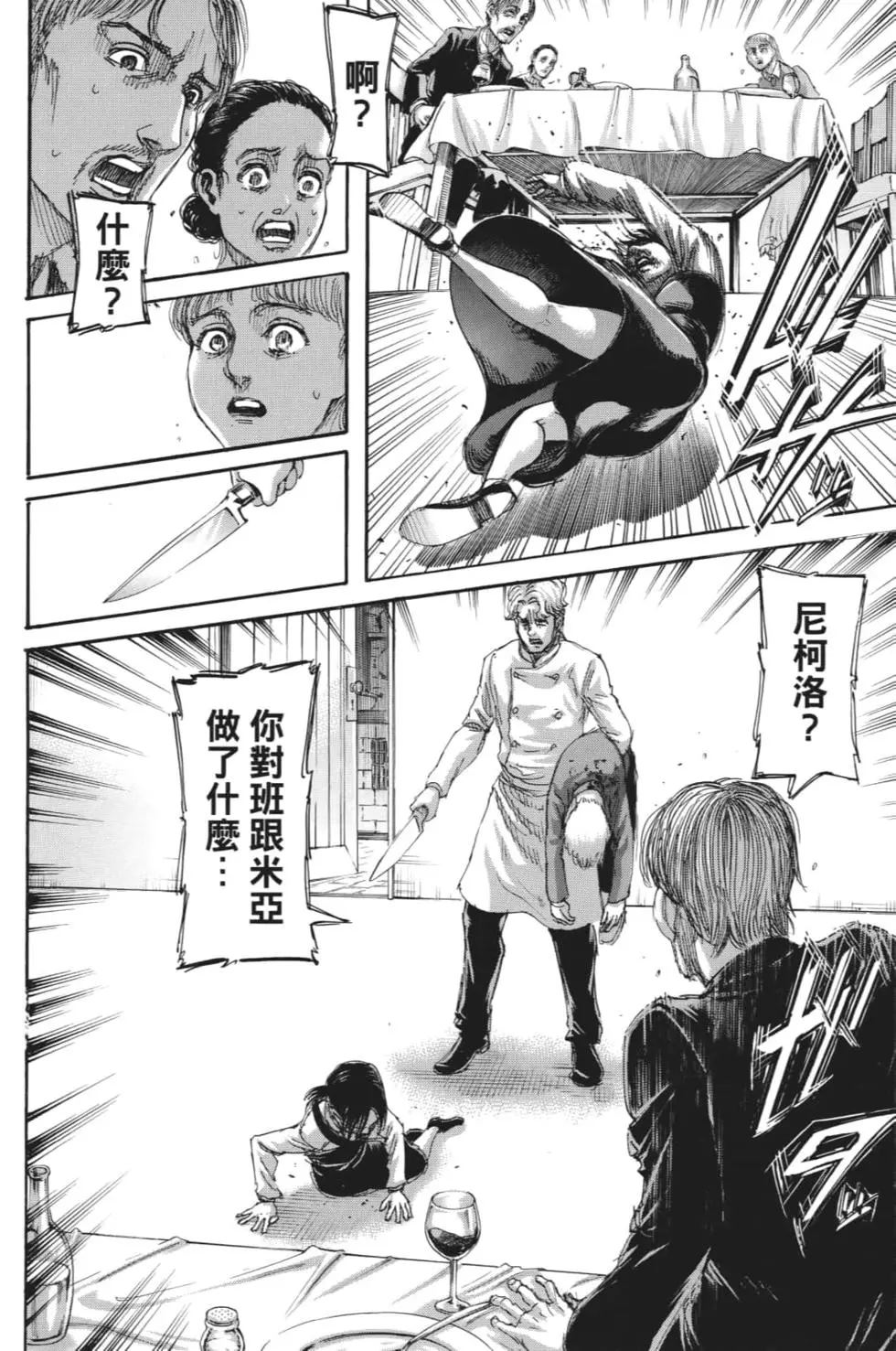 第 37 页