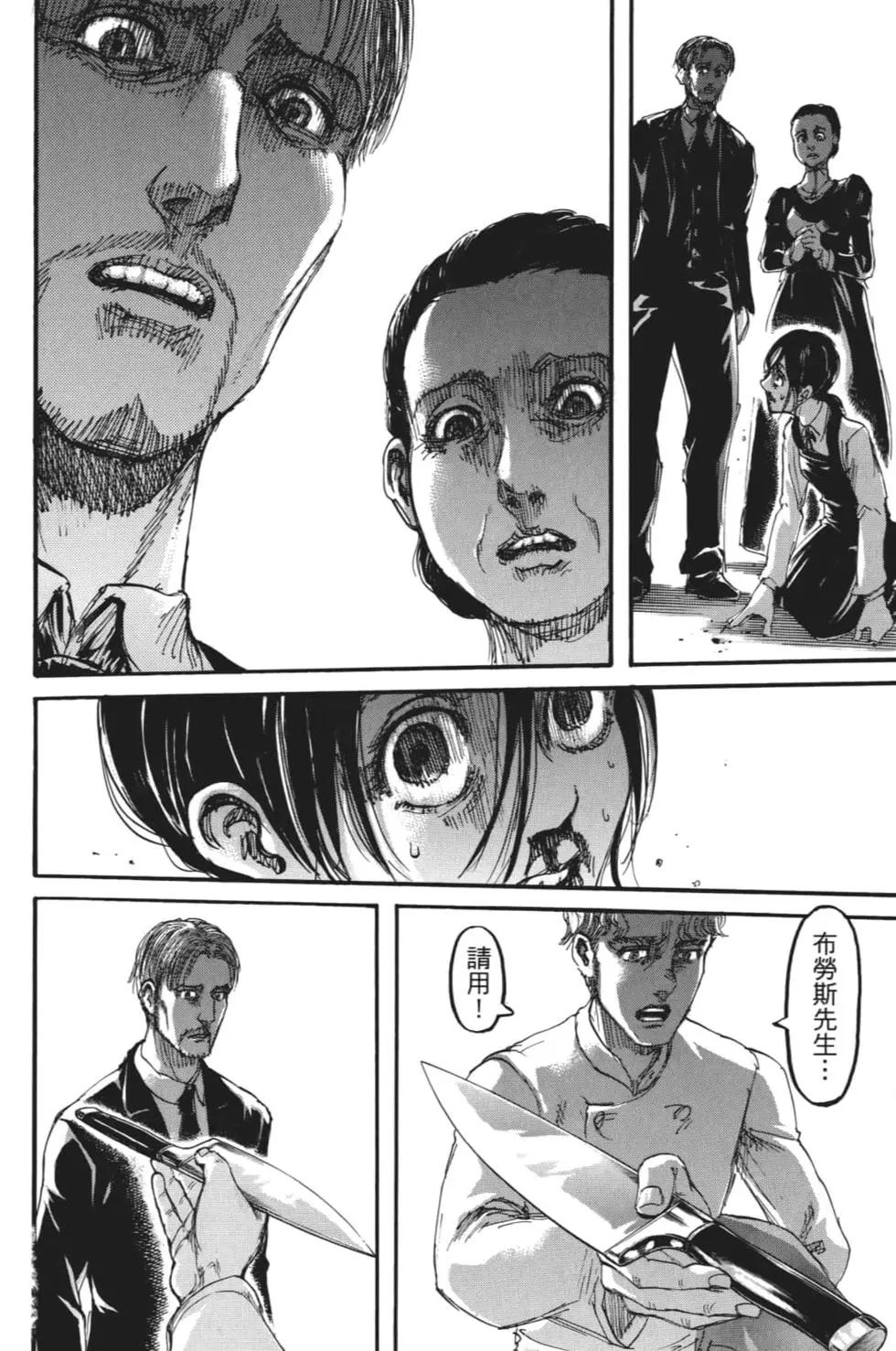 第 39 页