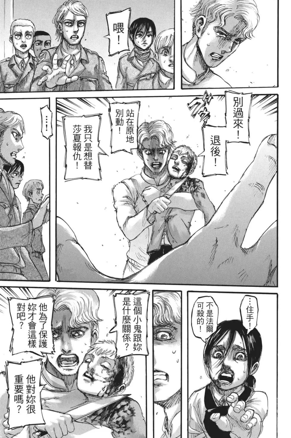 第 42 页