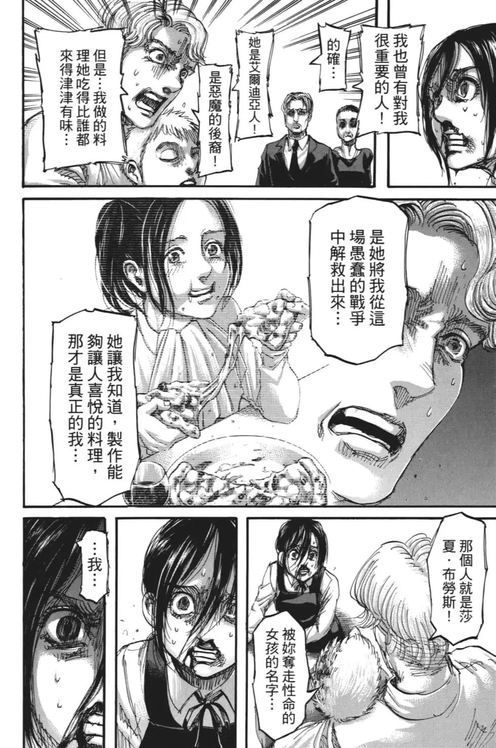 第 43 页