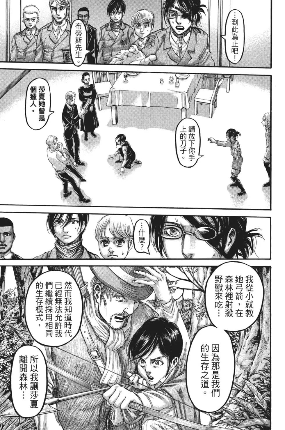 第 46 页