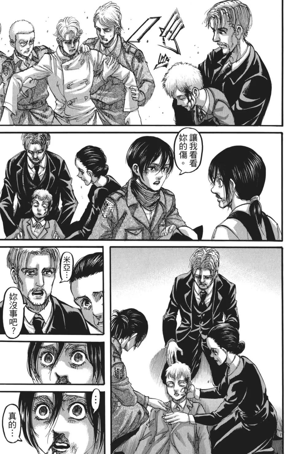 第 48 页