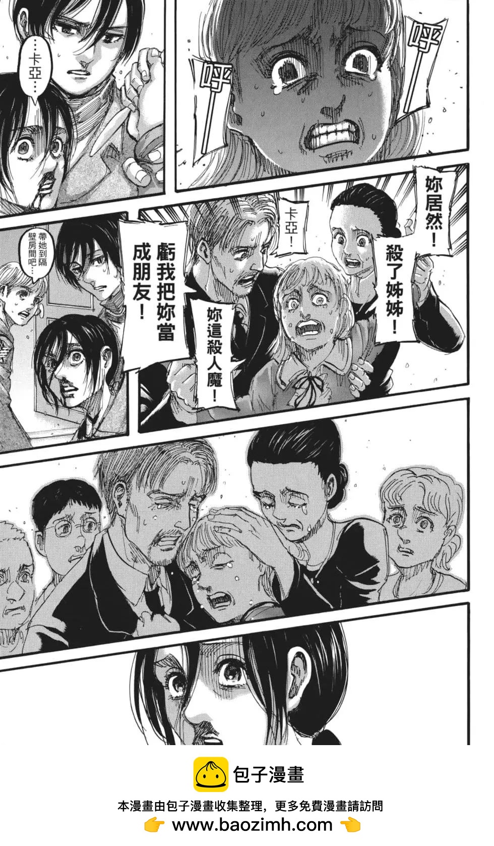 第 50 页