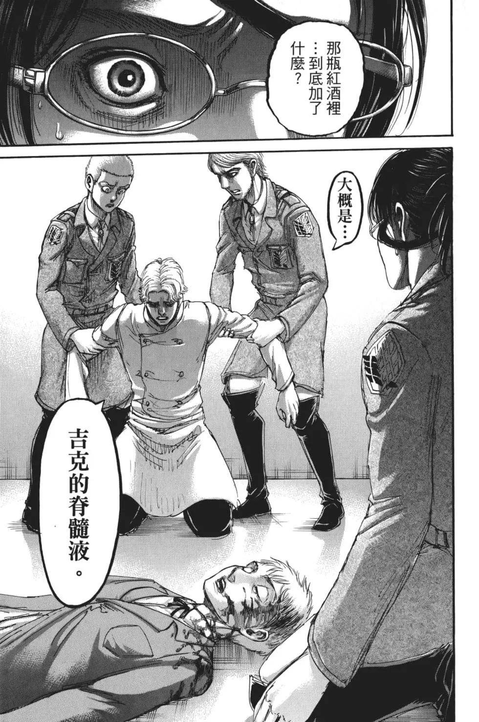 第 52 页