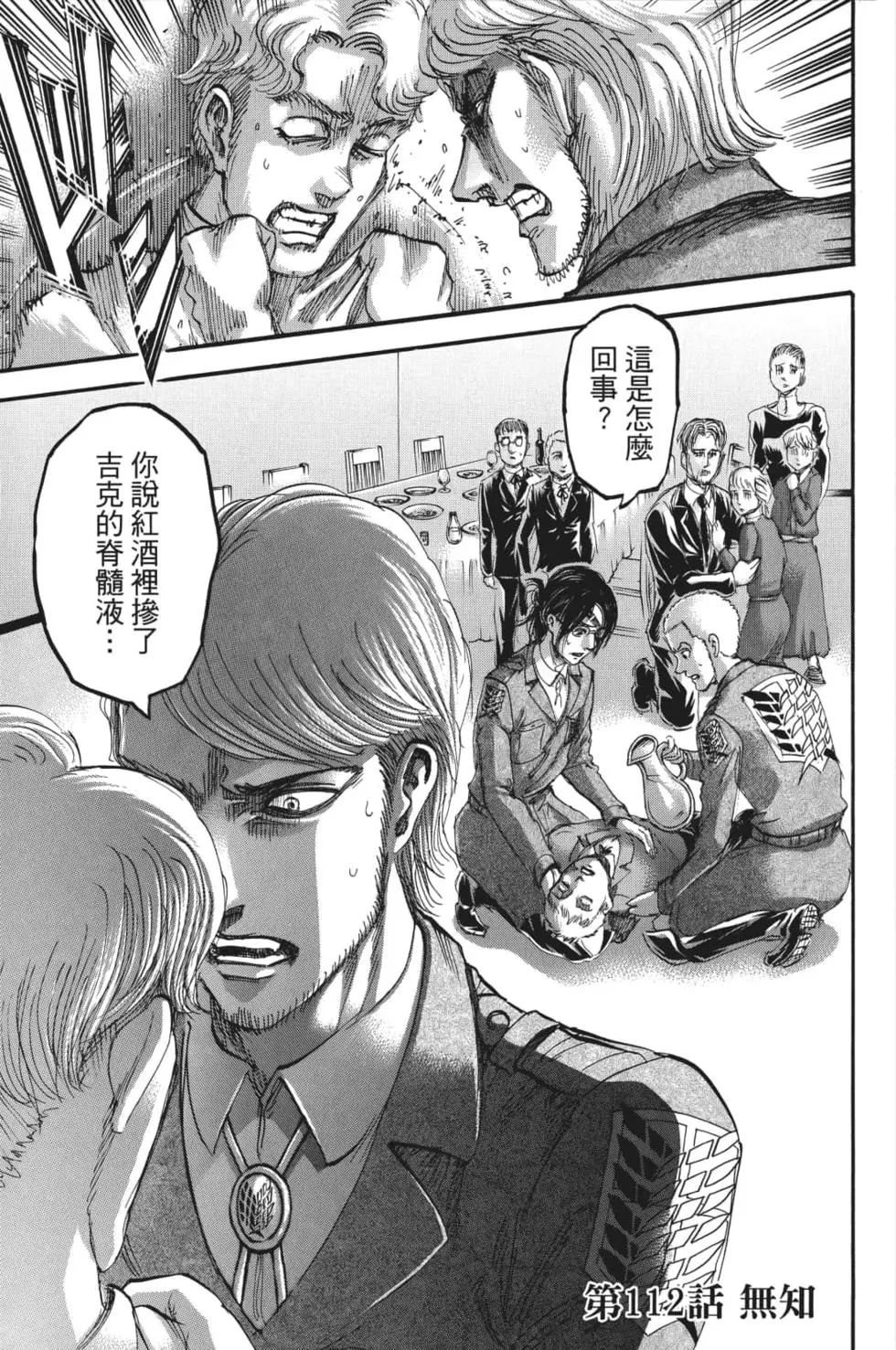 第 54 页