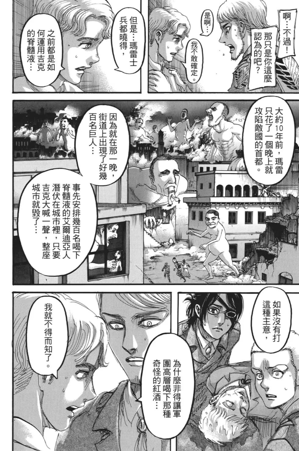 第 57 页