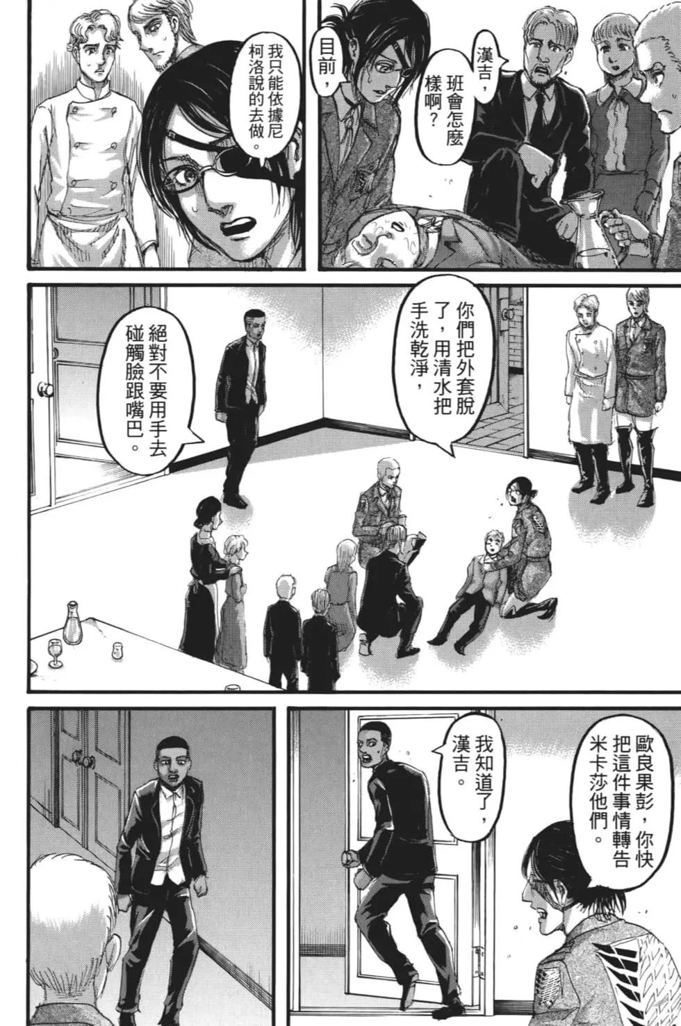 第 59 页