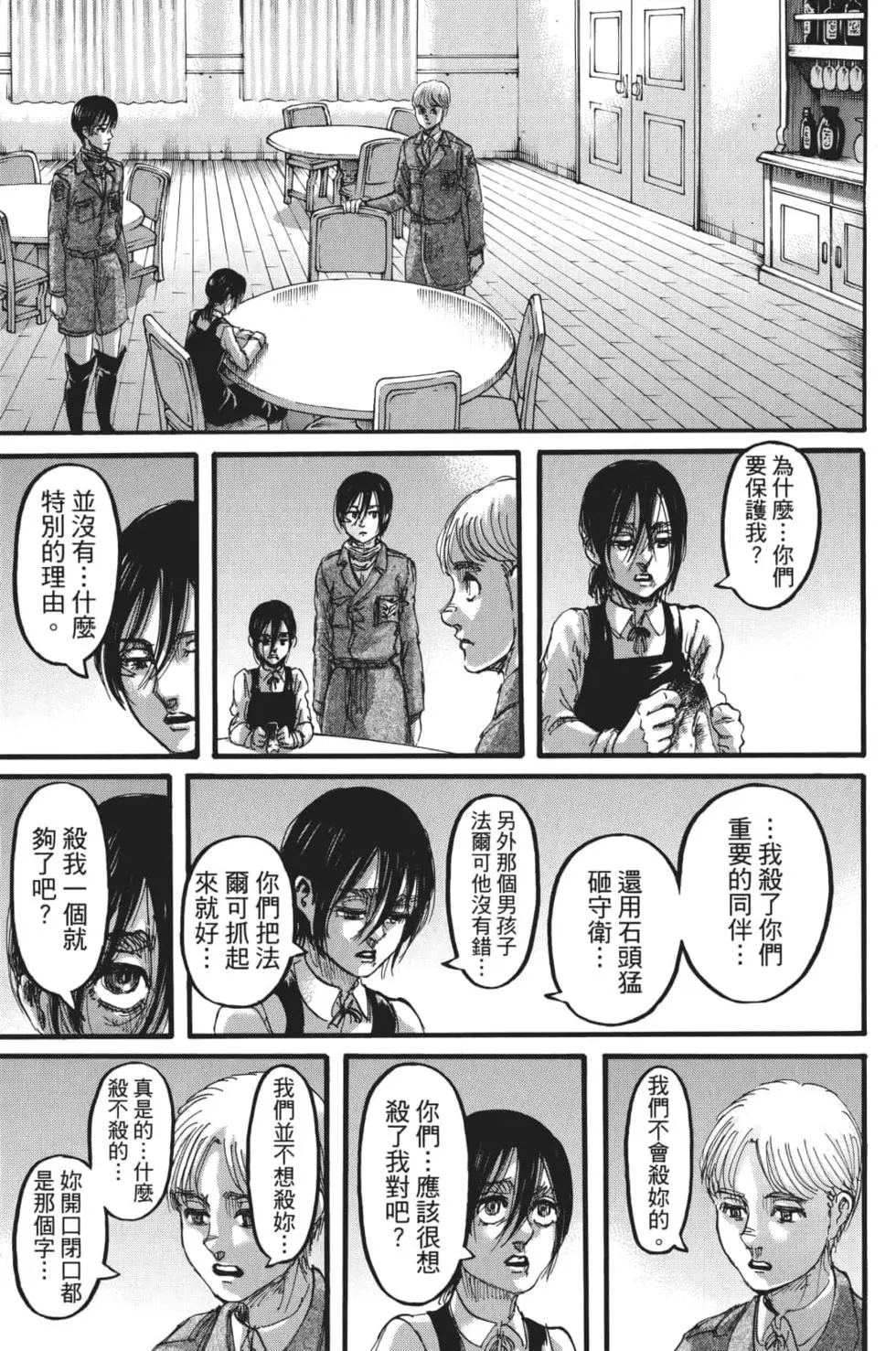 第 60 页