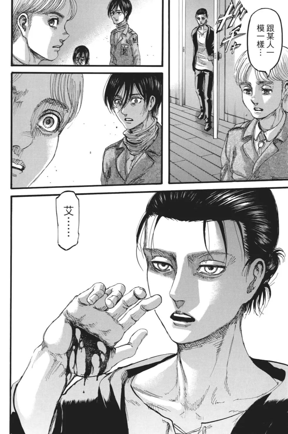 第 61 页