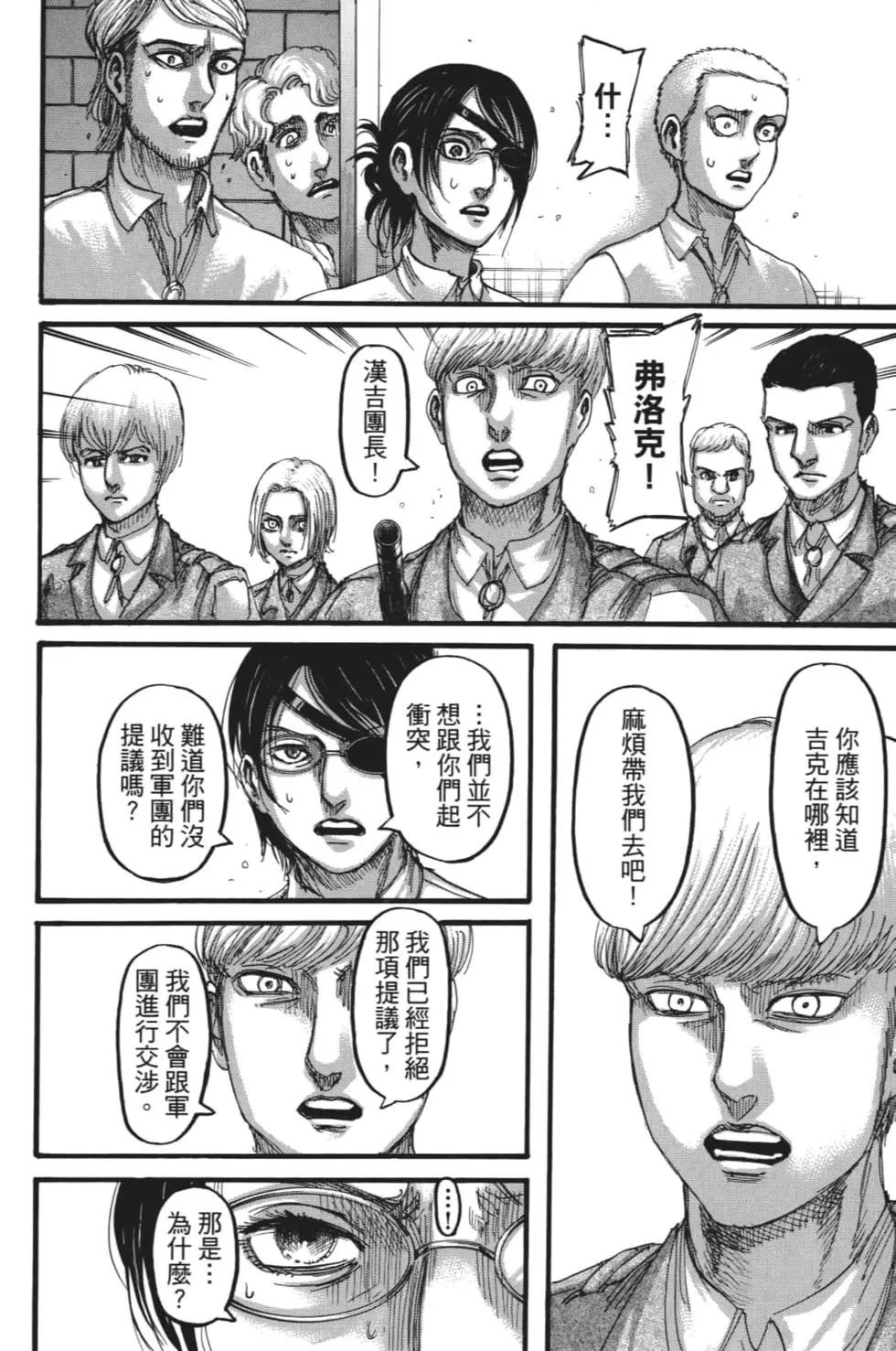 第 63 页