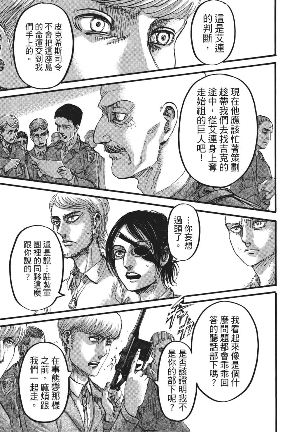 第 64 页